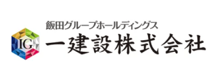 一建設株式会社
